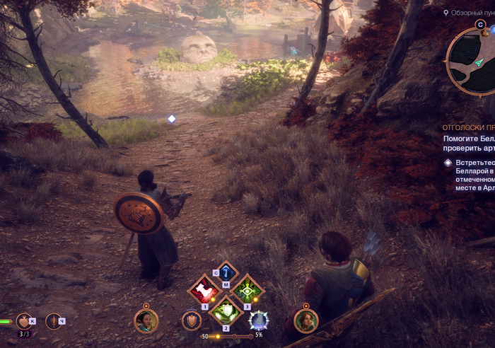 Dragon Age: The Veilguard