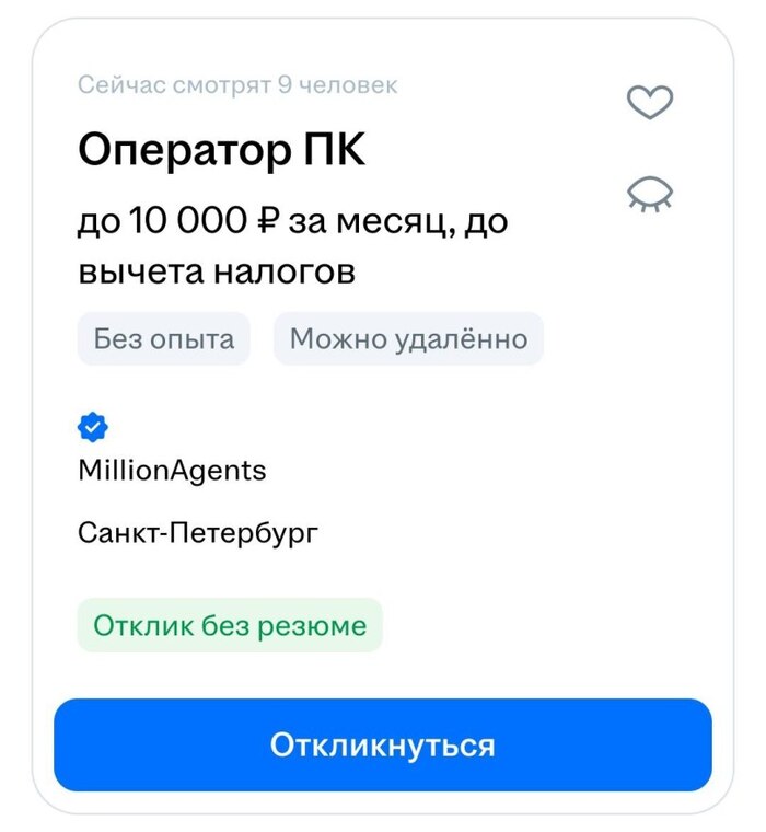 Оператор