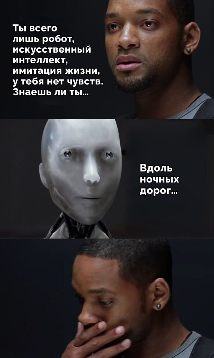 Ответ на пост «КиноМем #29»