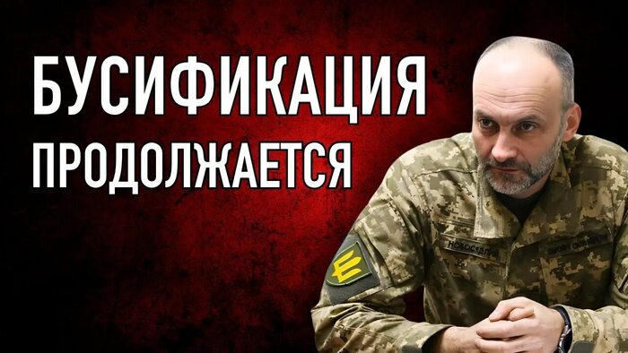 Ответ на пост «Почему радуются бусификации украинцев?»