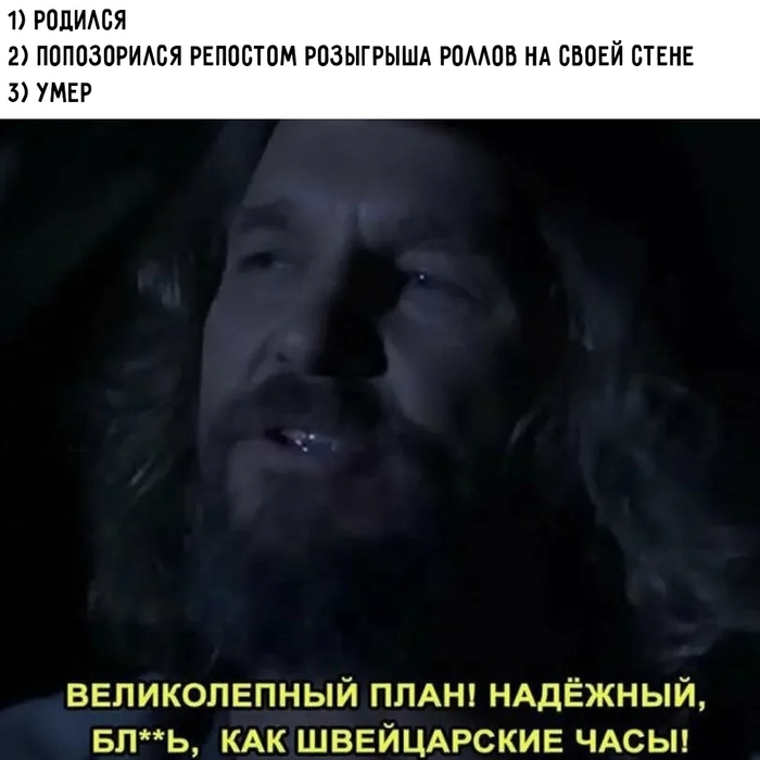 А у кого не было то?