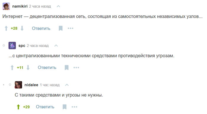 Cloudflare прилёг и часть интернета не работает