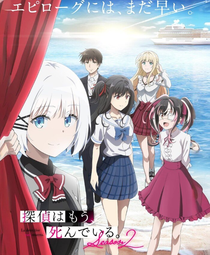 Второй сезон аниме "Детектив уже мёртв" выйдет в июле 2026-го года