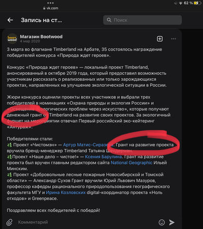 ����������� � �����������