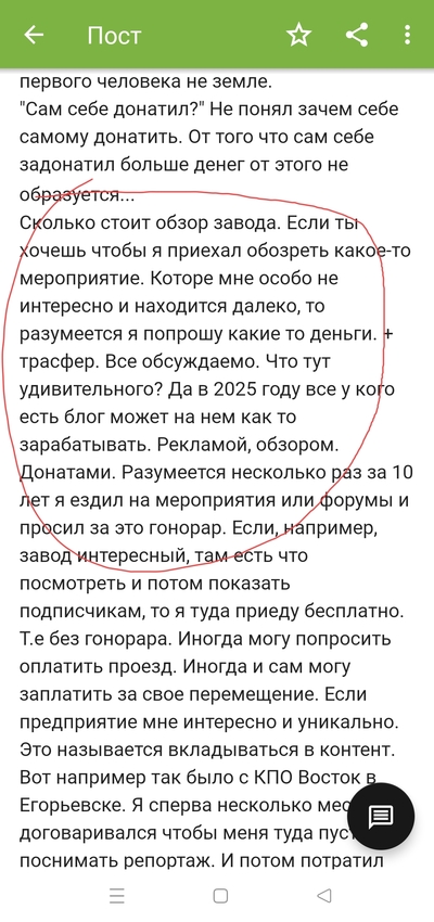 ����������� � �����������