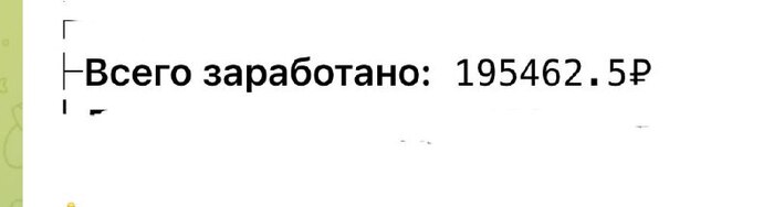 Как создать своего бота в Телеграм за пару минут и зарабатывать на нем годами