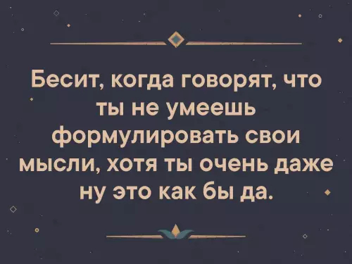 Из просторов