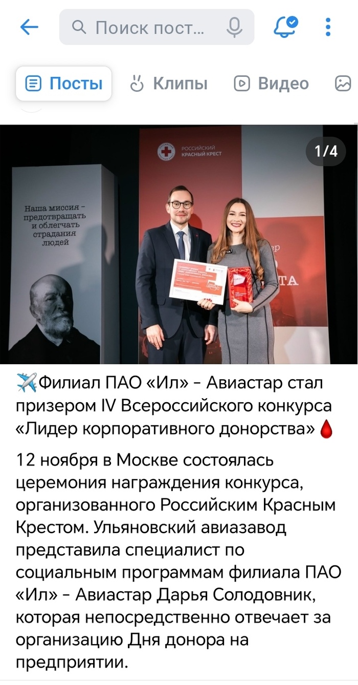 Ровняемся на Дашу