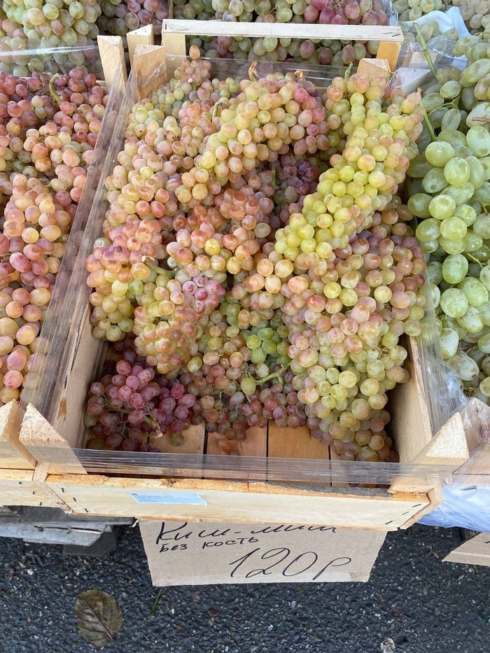 Киш-миш без кость