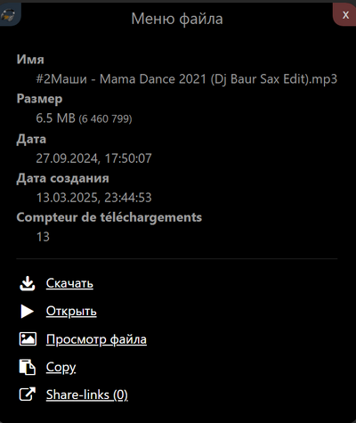 ����������� � �����������