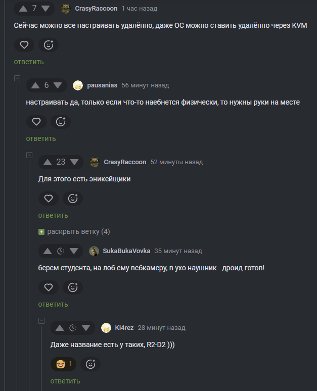 <a href="https://pikabu.ru/story/v_dalyokoydalyokoy_galaktike_13413274?u=https%3A%2F%2Fpikabu.ru%2Fstory%2Fgde_logika_13412807%3Fcid%3D373951443&t=%23comment_373951443&h=41601347cb043ba978cb524ecf2a162d8b1b835f" title="https://pikabu.ru/story/gde_logika_13412807?cid=373951443" target="_blank" rel="noopener">#comment_373951443</a>