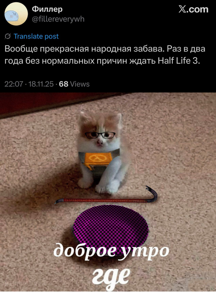 Нам главное дожить, и Габену тоже