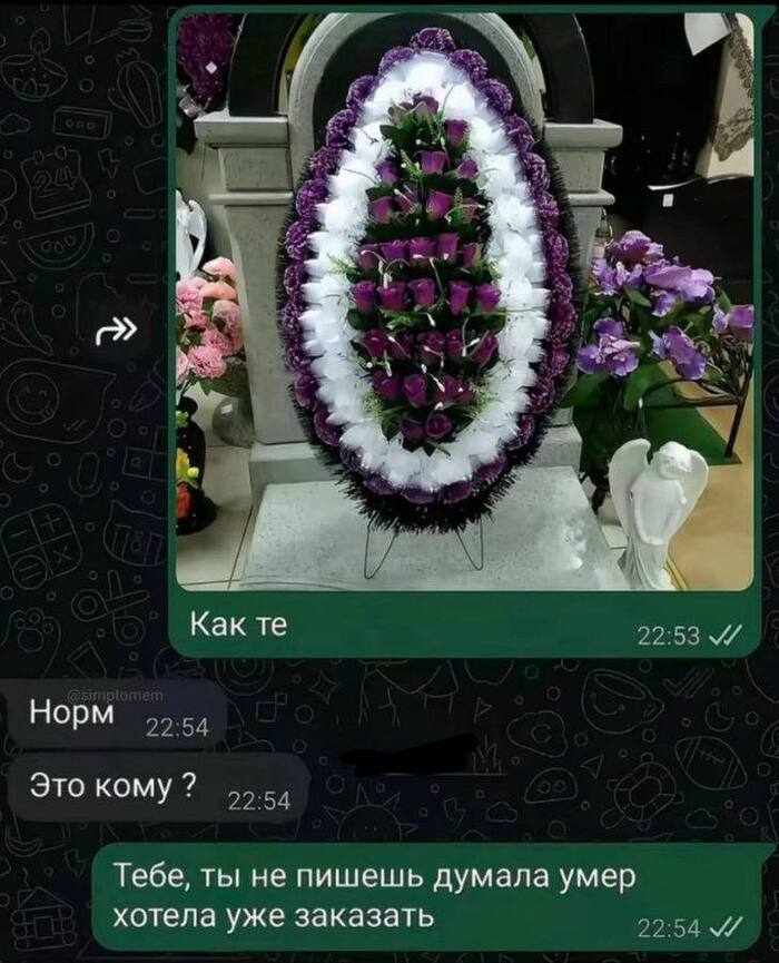 Девочка : 10 сообщений подряд, упрёки...Женщина: