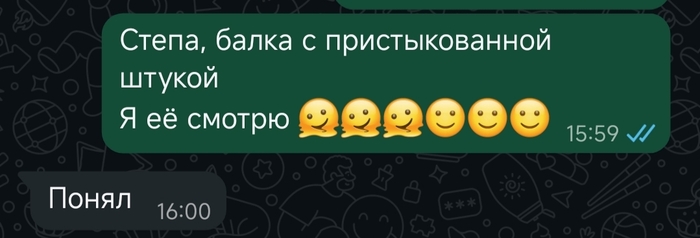 Понял!!!!!