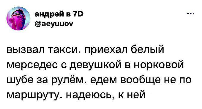 Страшно, но задумался