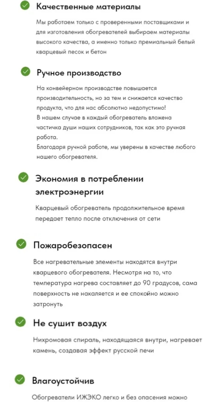 Описание радиатора, прям чёрным по белому!