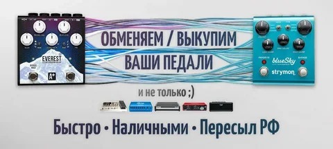 30% оборота — это б/у оборудование. 