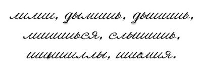 Иллюстрация к комментарию