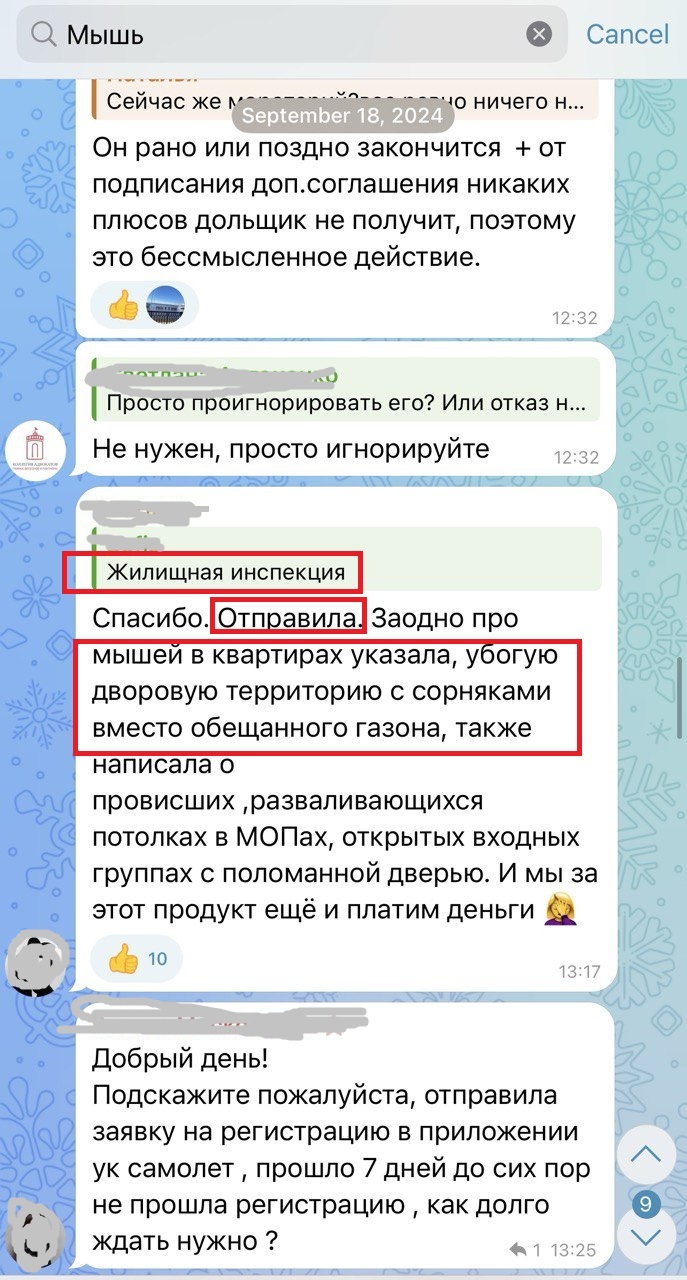    , , ,  ,         -  . ?      ,    .  -   !