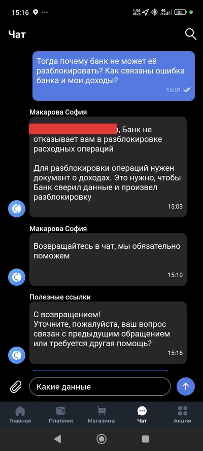 ����������� � �����������