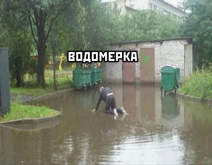 Какая злая воля его подгоняет?