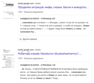 Иллюстрация к комментарию