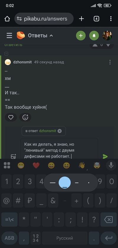 ����������� � �����������