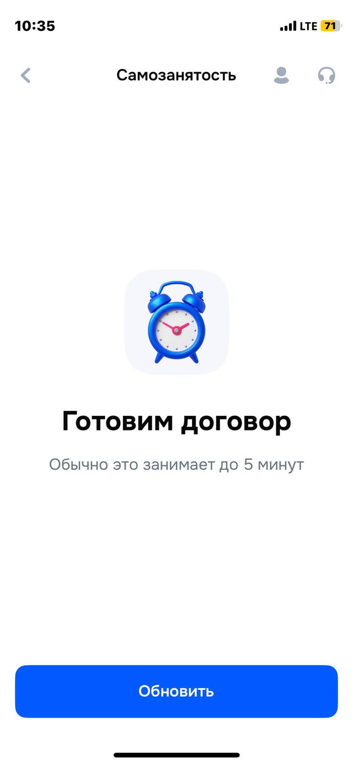 Здравствуйте!Уже 2ой день жду,что делать???