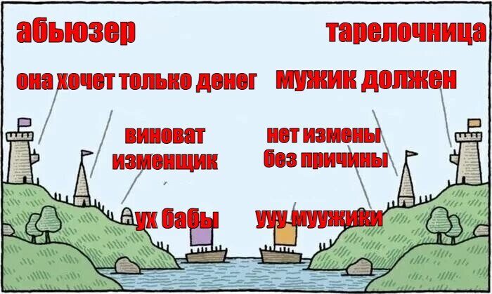 Половая мясорубка