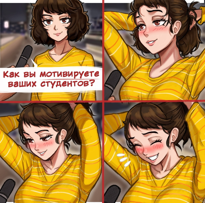 Отличный преподаватель