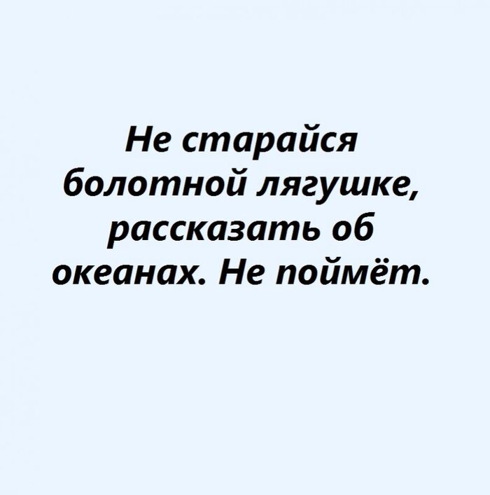 Вот такие они