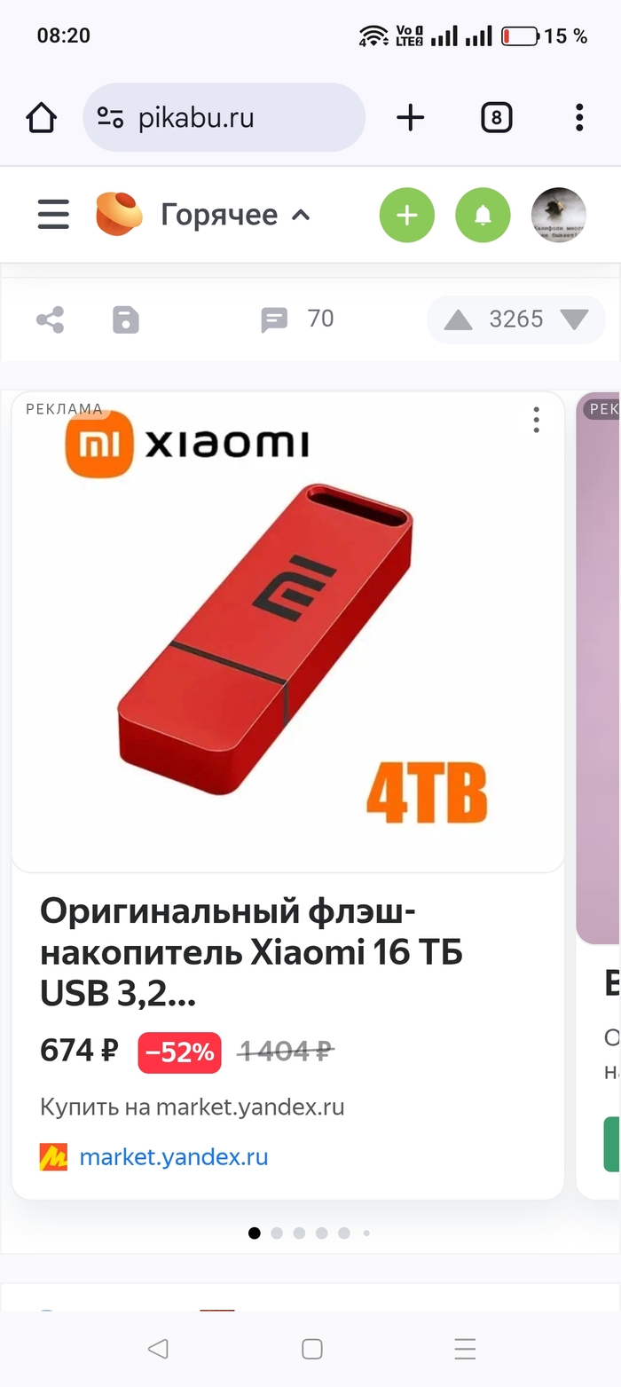 Даже не знаю кто тут больше всех уху ел...