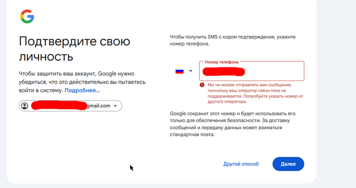 как зайти в акк?