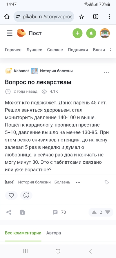 ����������� � �����������