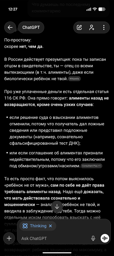 Иллюстрация к комментарию