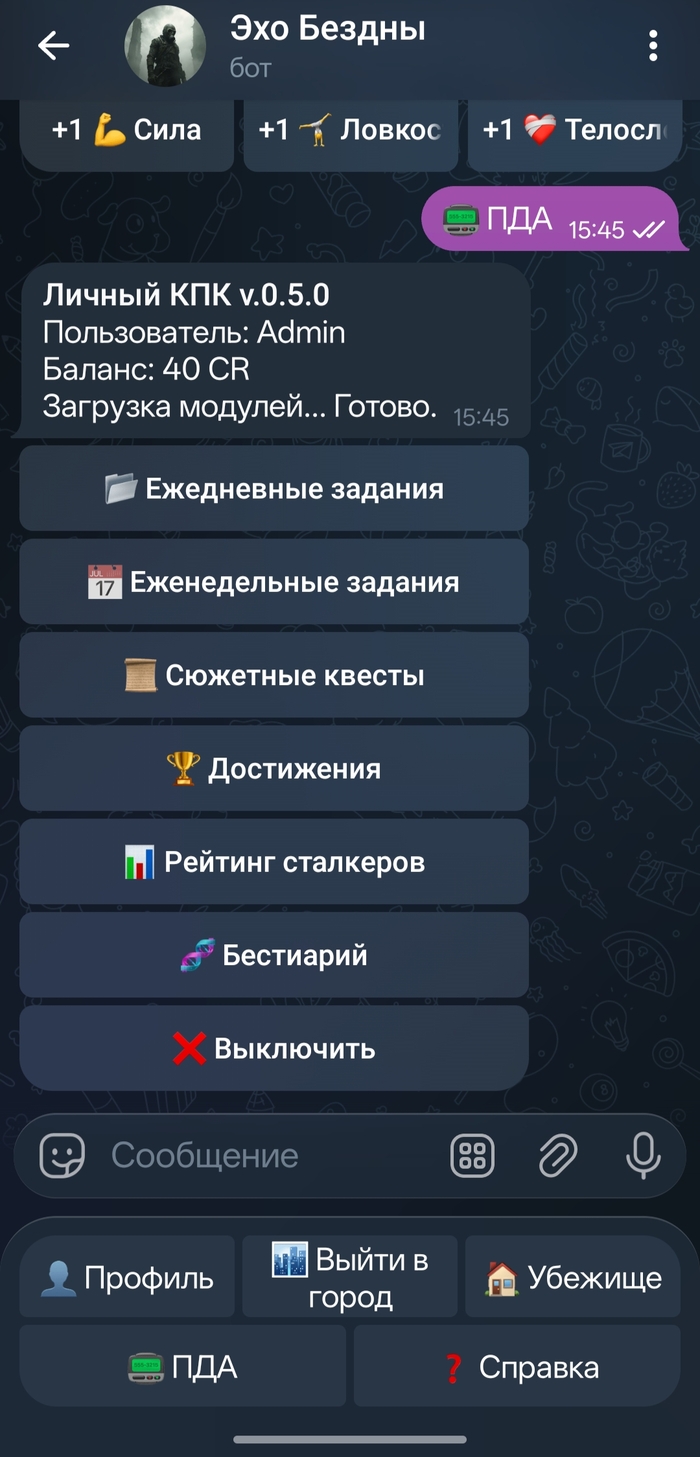   RPG  Telegram    . ,       ,   