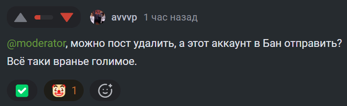 IQ 90 ����� � ������ �����.