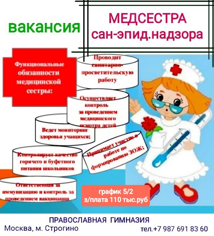 Понимаю, что снесут, но вот, к вопросу о заплате в медицине. Ну вот нифига не 20 тыщ