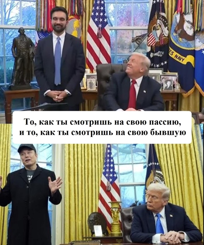 Ответ на пост «Трамп помирился с новым мэром Нью-Йорка»