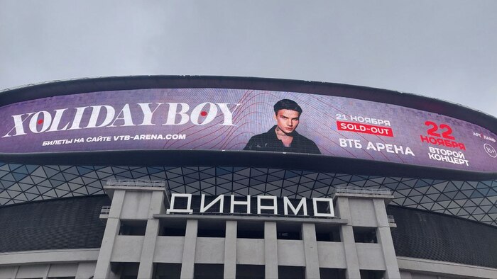  Xolidayboy     21  2025