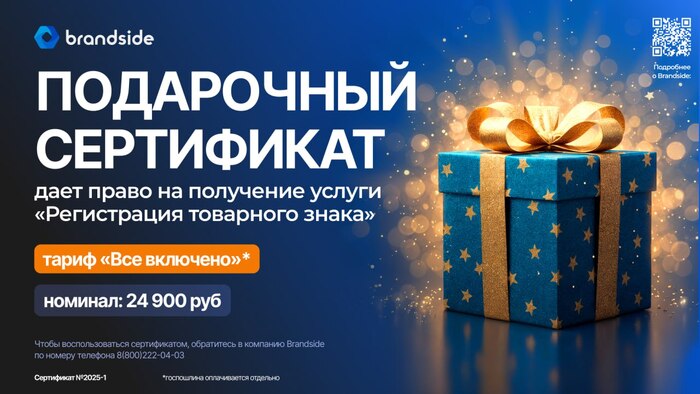 Самый стратегически важный подарок к Новому году уже здесь!