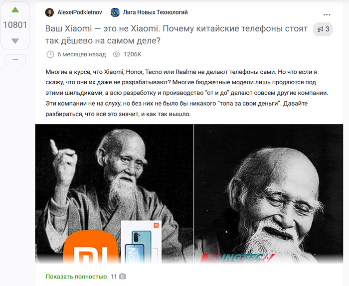 В <a href="https://pikabu.ru/story/sekret_dji_kak_skryitaya_tekhnologiya_sdelala_ikh_korolyami_dronov_i_videosyomki_13432192?u=https%3A%2F%2Fpikabu.ru%2Fstory%2Fvash_xiaomi__yeto_ne_xiaomi_pochemu_kitayskie_telefonyi_stoyat_tak_dyoshevo_na_samom_dele_12690338&t=%D1%81%D1%82%D0%B0%D1%82%D1%8C%D0%B5%20%D0%BF%D0%BE%20%D1%8D%D1%82%D0%BE%D0%B9%20%D1%81%D1%81%D1%8B%D0%BB%D0%BA%D0%B5&h=cd5d09b13a162b632098732ee83e38b63d266fb7" title="https://pikabu.ru/story/vash_xiaomi__yeto_ne_xiaomi_pochemu_kitayskie_telefonyi_stoyat_tak_dyoshevo_..." target="_blank" >статье по этой ссылке</a> я подробно разбираю китайские мега-фабрики, которые спроектируют и произведут за вас любой гаджет. На примере рынка смартфонов. Но DJI их услугами пользуется нечасто.