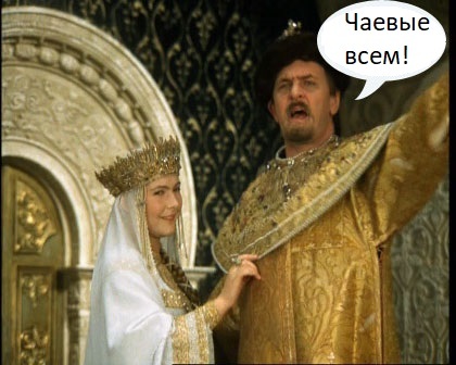 ������ ����! � �����������?