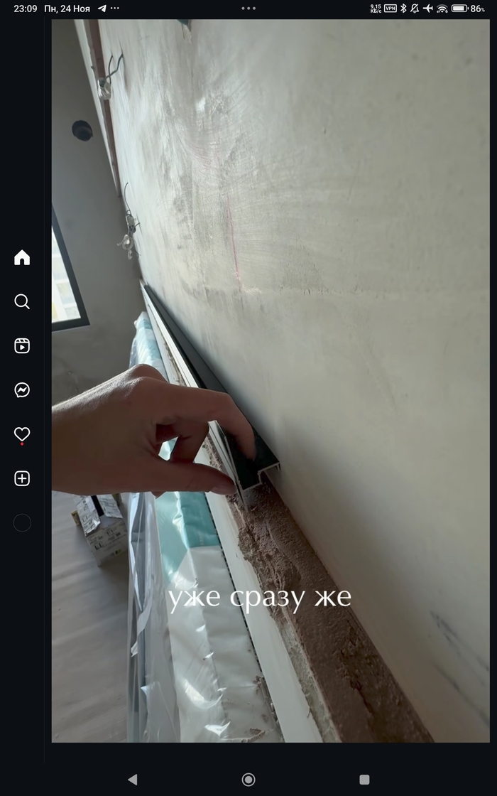 Помогите пж найти профиль как на фото в руках