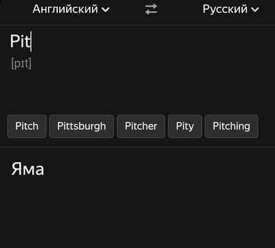 ����������� � �����������