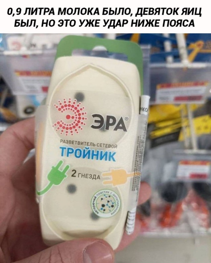 Шринкфляция не щадит никого