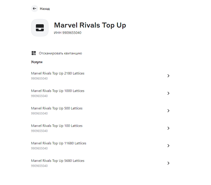 Воровство денег прямо в услугах Альфа Банка и полный отказ банка что-либо с этим делать
