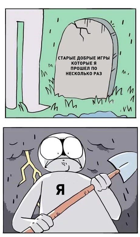 Что тут из старенького...