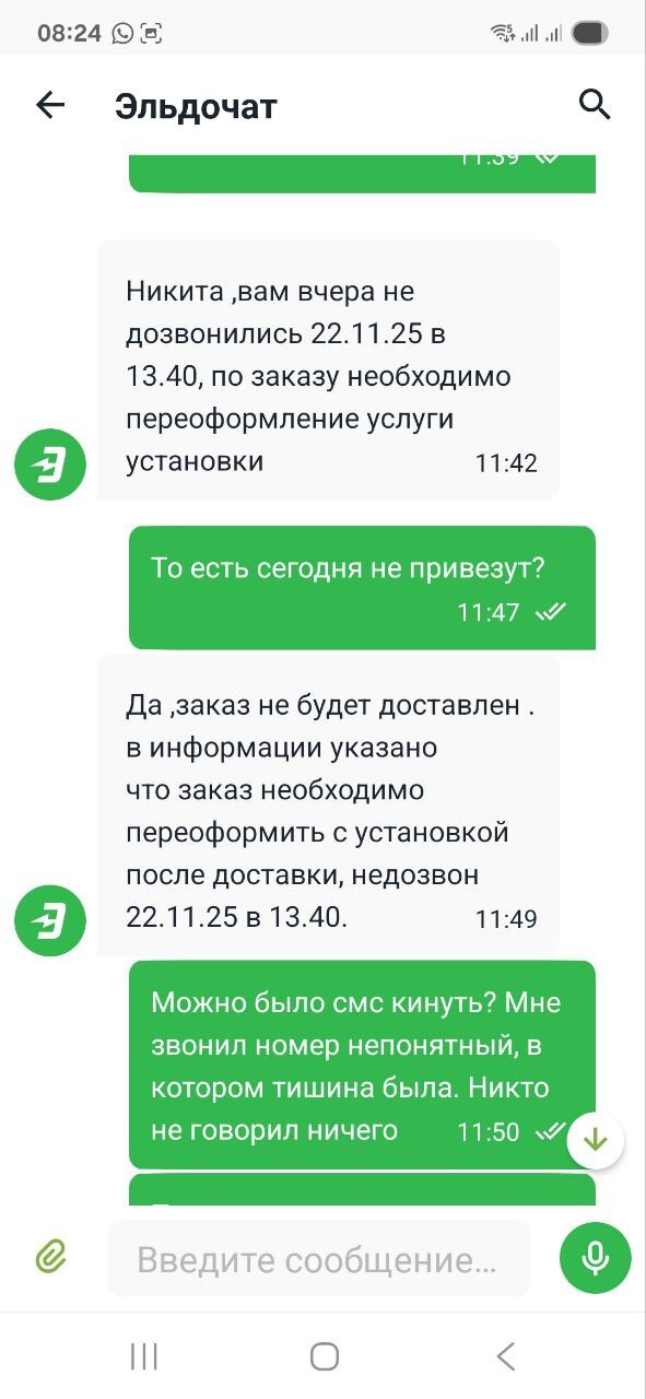     ,         .              . ..     ,       . 