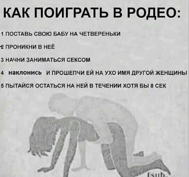 Играл в такое родео?)